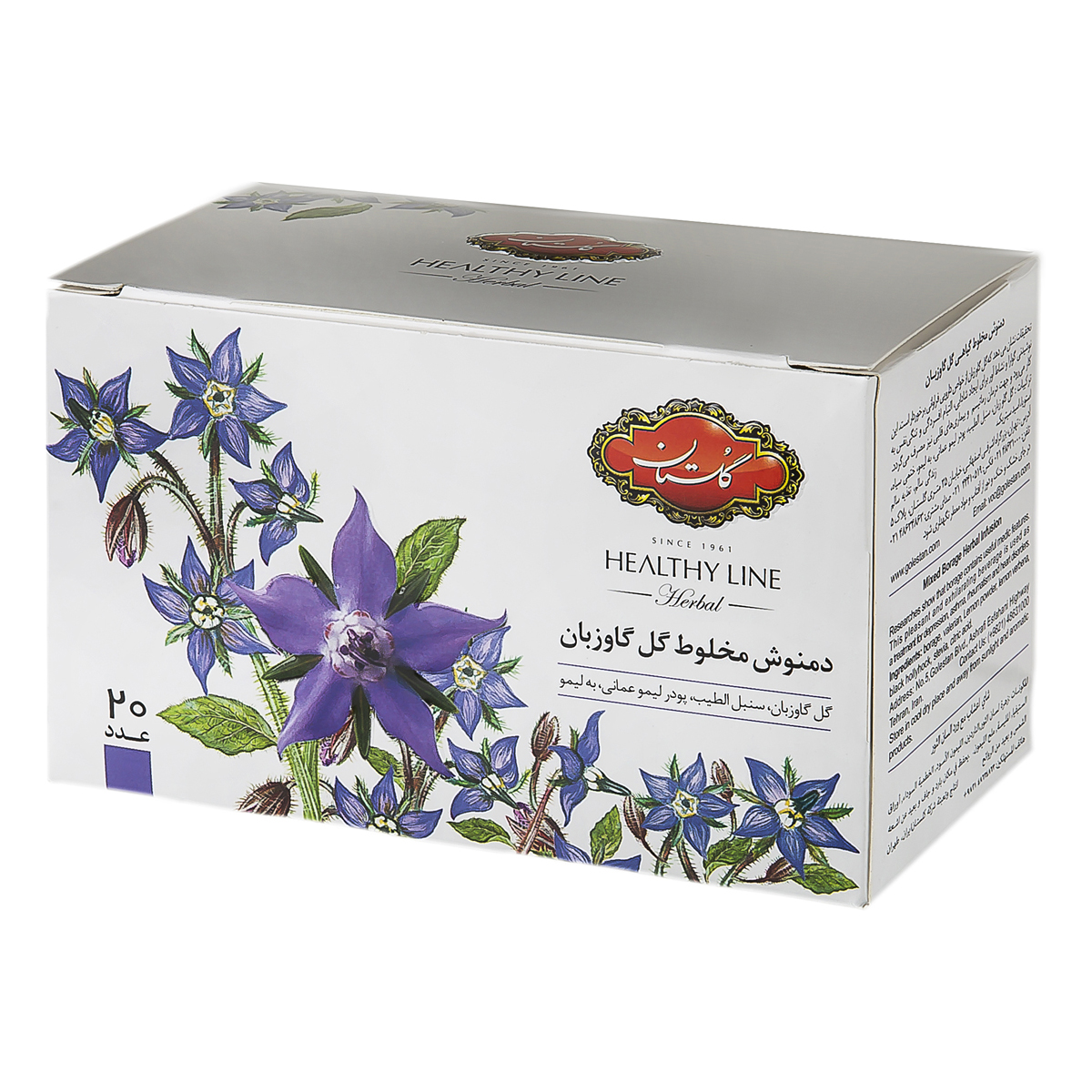 دمنوش گیاهی گل گاو زبان 20 عددی گلستان - دمنوش گیاهی گل گاو زبان 20 عددی گلستان